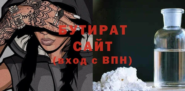 mix Вязьма