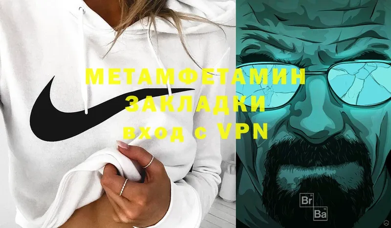 hydra как зайти  Николаевск  Метамфетамин Methamphetamine 